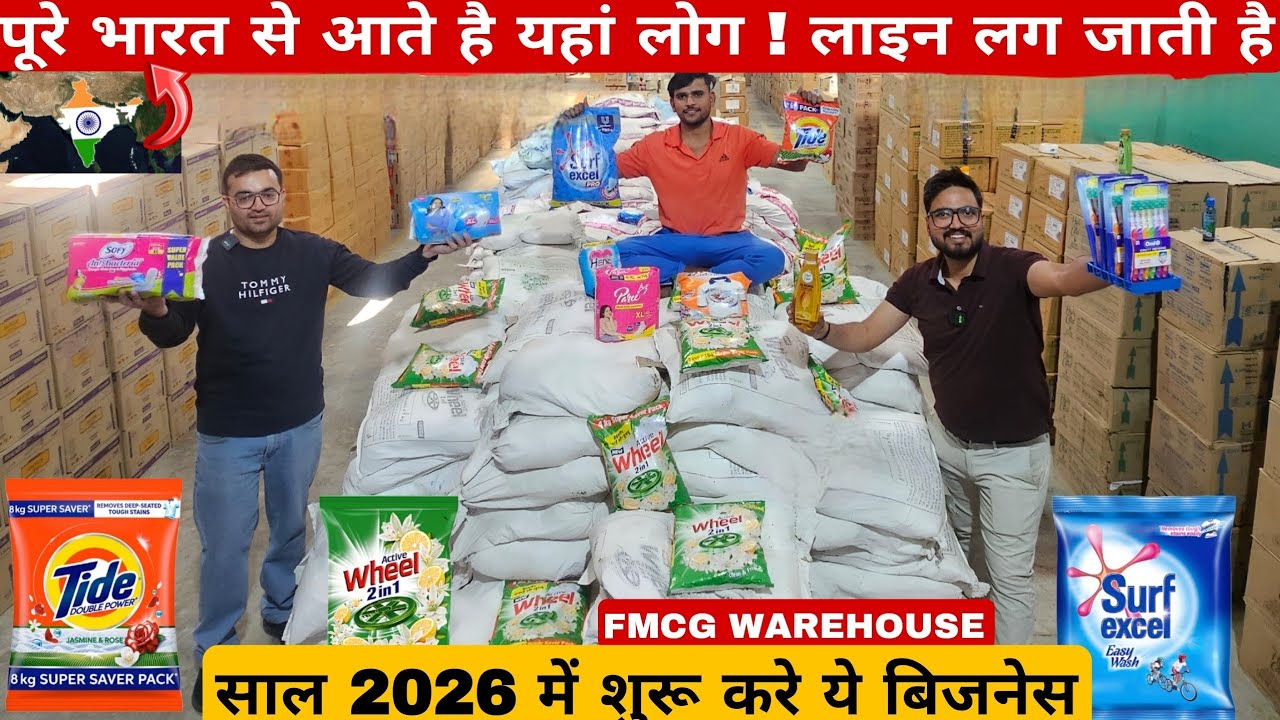 MINI INDIA 🇮🇳 ! Uniting Nation | Fmcg Grocery Big Steps | भारत देश की  एकता 2026 | Shubh Enterprises