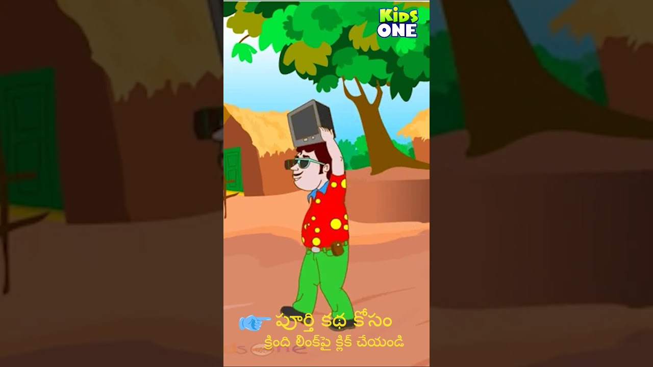 Vache Vache Railu Bandi - Fun Telugu Animated Train Song for Children | KidsOne #rhymes #kids