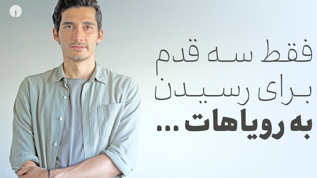 حالا که هست، حسش کن.