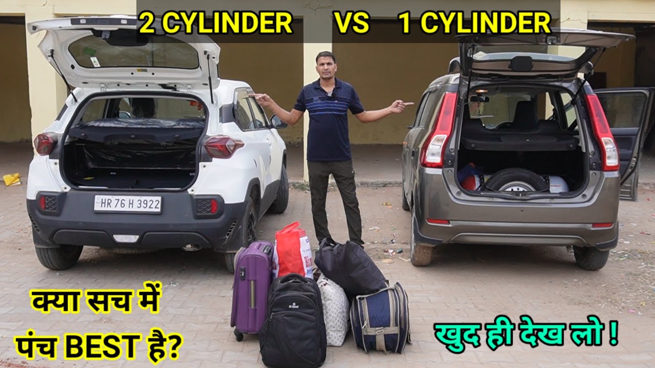 Tata Punch cng 2023 vs wagon r cng 2023 boot space ✅ भेड़ चाल या सच? Punch vs wagon r 2023
