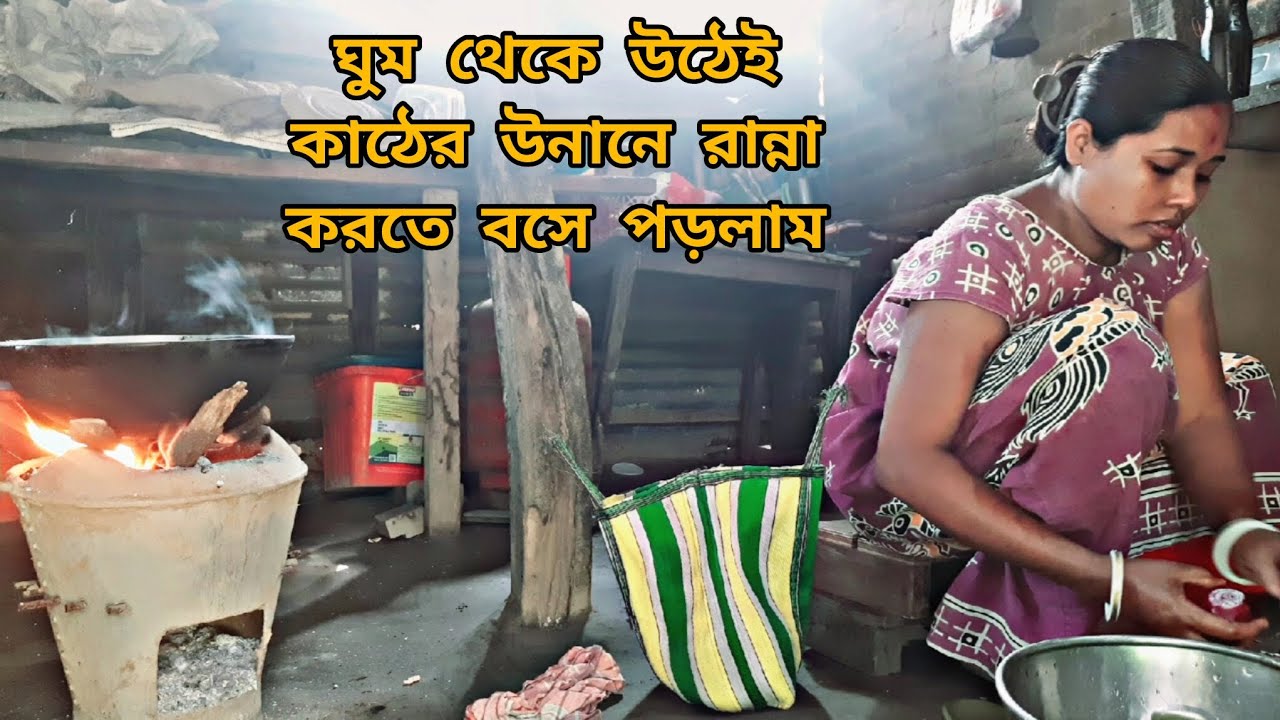 MJ Family vlog।কে জানে ঘুম থেকে উঠে সকাল টা যে এই ভাবেশুরু হবে।হঠাৎভূমিকম্প হওয়াতে মেয়েখুব ভয় পেল