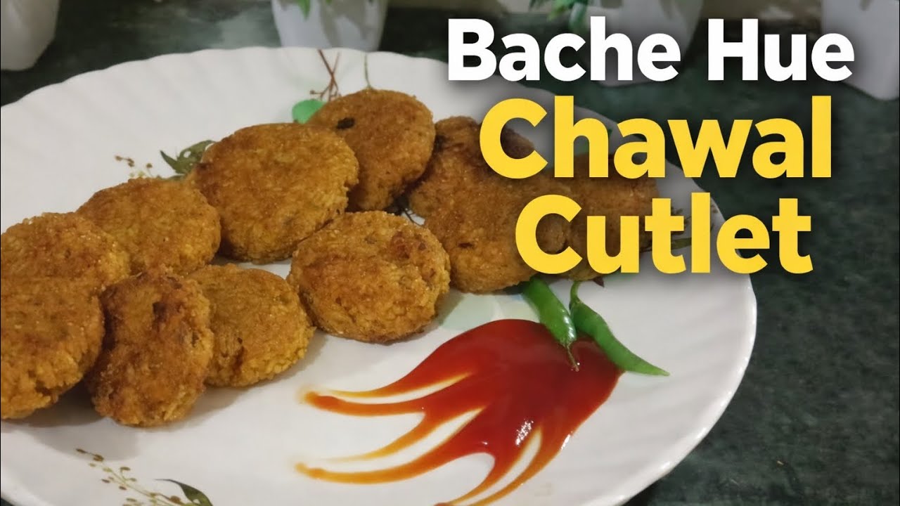 👉 Bache Chawal se Crispy Rice Tikki | Easy Leftover Rice Recipe#RiceCutlet   #EasySnack