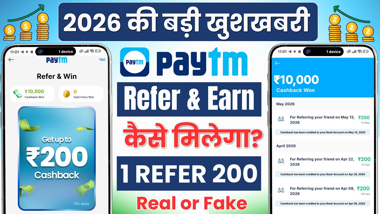 Paytm Refer And Earn Kaise Kare 2026 || Paytm Refer And Earn || How To Refer Paytm App And Earn