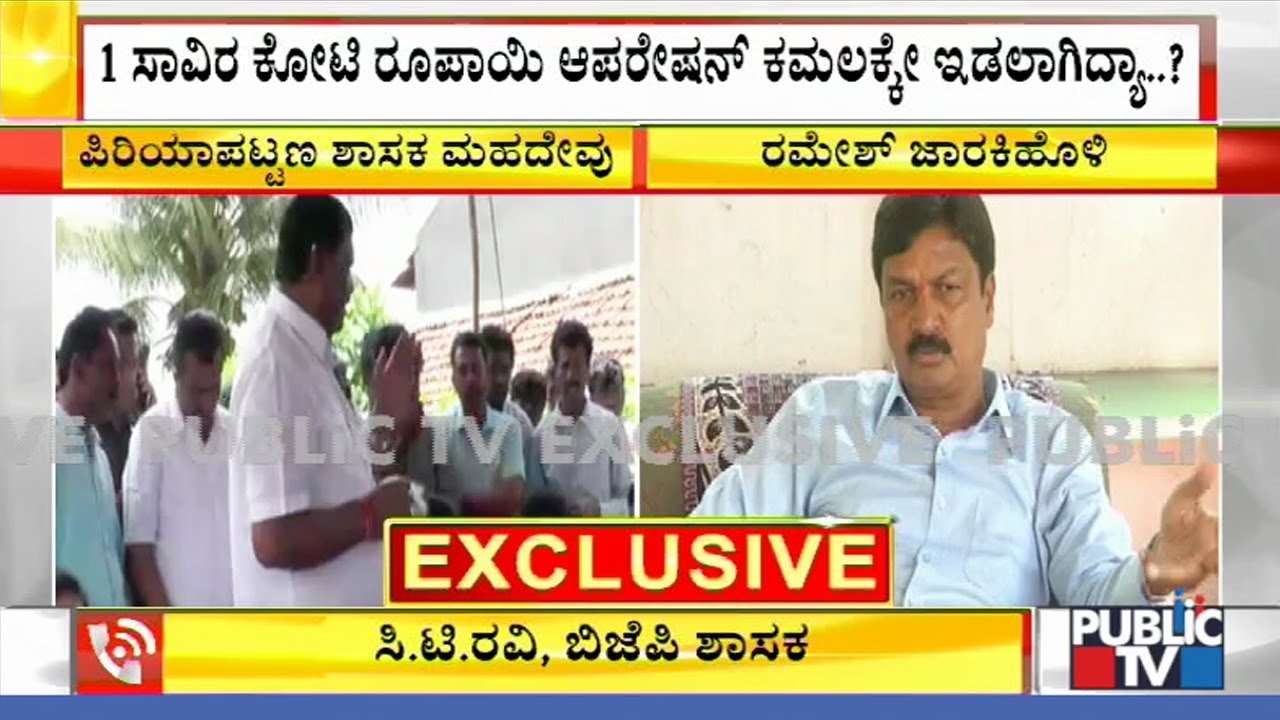 CT Ravi Asks MLA Mahadev To Reveal The Names Of BJP Leaders Who Offered Him Money