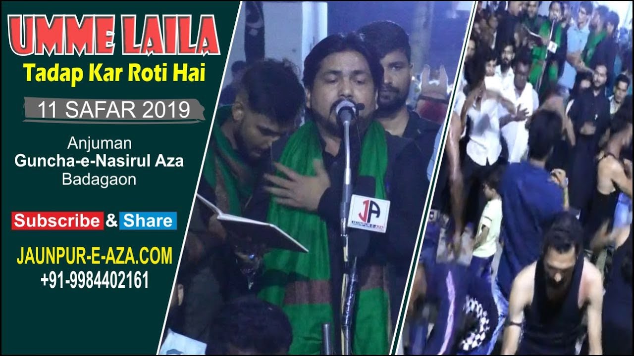 Umme Laila Tadap kar roti hai || Guncha-e-Nasirul Aza Badagaon || Juloos 11 Safar Jaunpur 2019