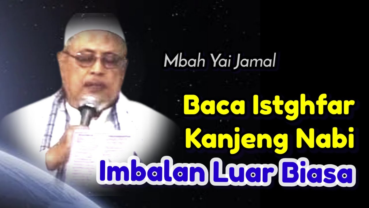 689 Baca Istighfar Kanjeng Nabi, Imbalan Luar Biasa