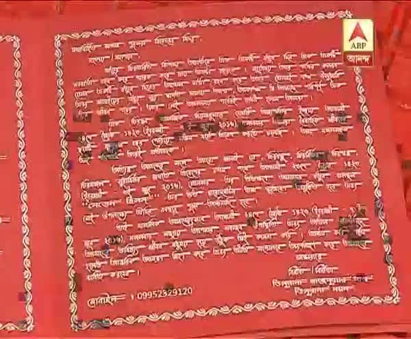 Kidney racket kingpin Rajkumar arrested during marriage anniversary programme
