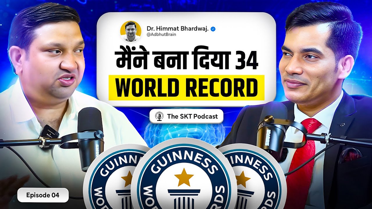 कभी Newspaper 📰 बेचा करते थे आज हैं Memory 🧠 King | Ft. Himmat Bhardwaj | SKT | The SKT Podcast