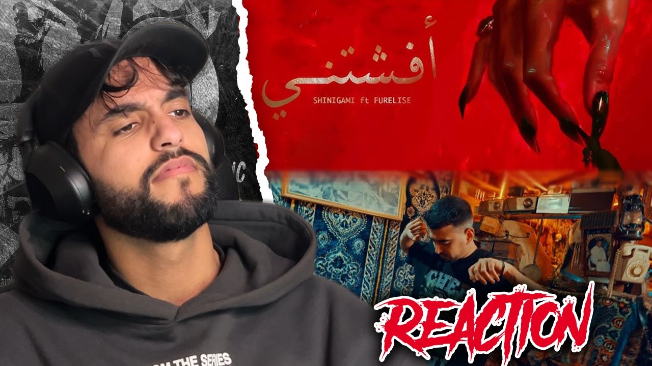 Shinigami أفشتني  / KDK - SKOT || Reaction