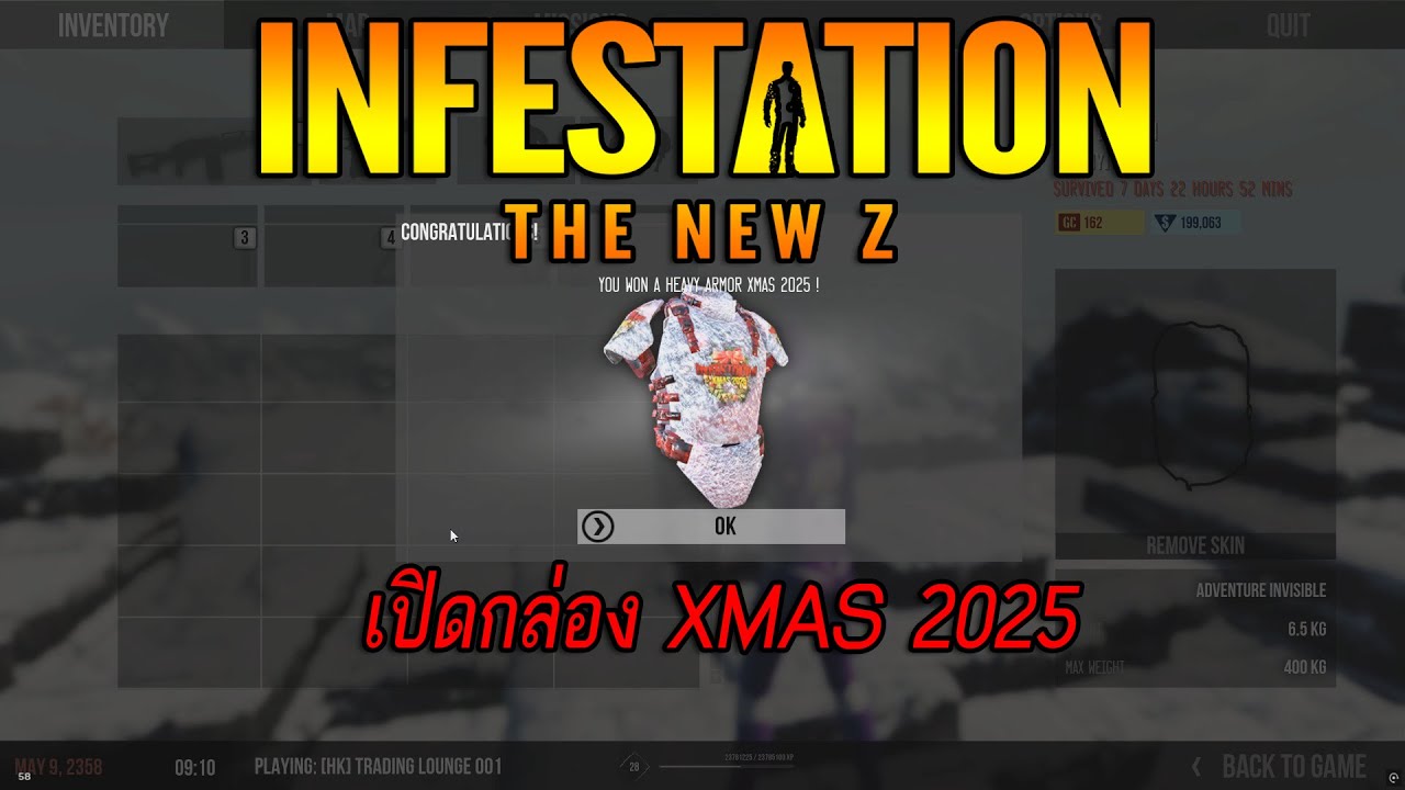 Infestation New Z - เปิดกล่อง Xmas 2025  50 กล่อง HV มา !