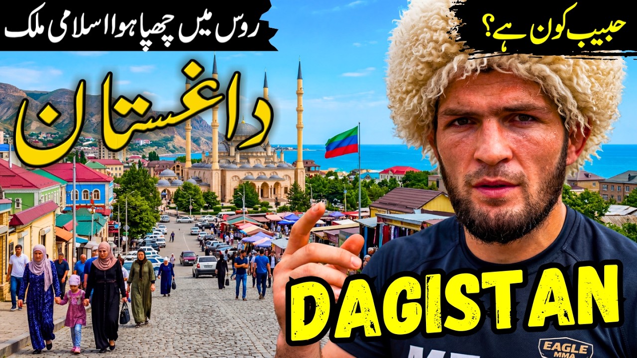 Dagestan Travel 2026 | Amazing Facts & History of Dagestan in Urdu/Hindi | داغستان کی سیر