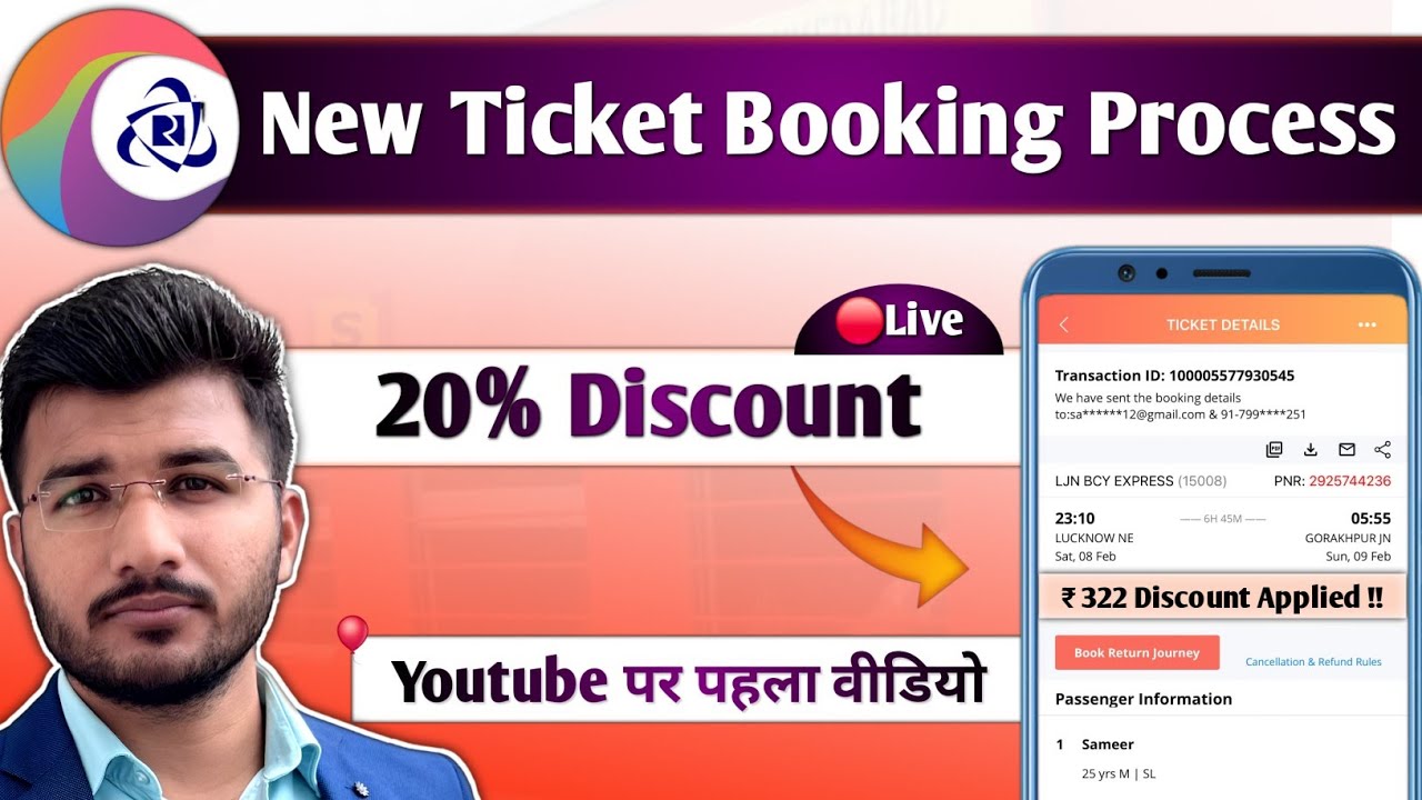Irctc new ticket booking process  | 20% discount on railway ticket| Irctc advance booking kaise kare