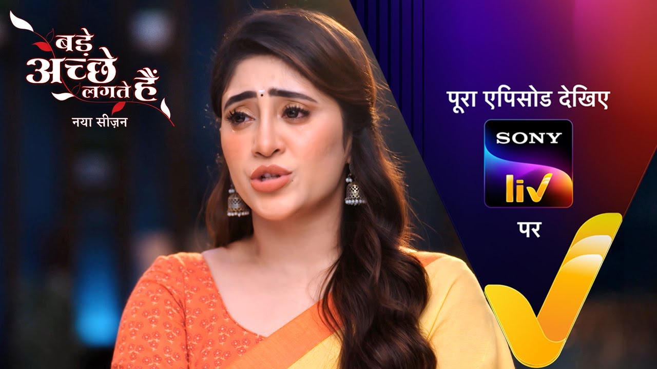 NEW! Bade Achhe Lagte Hai | New Season | Ep 47 | 19 Aug 2025 | Teaser