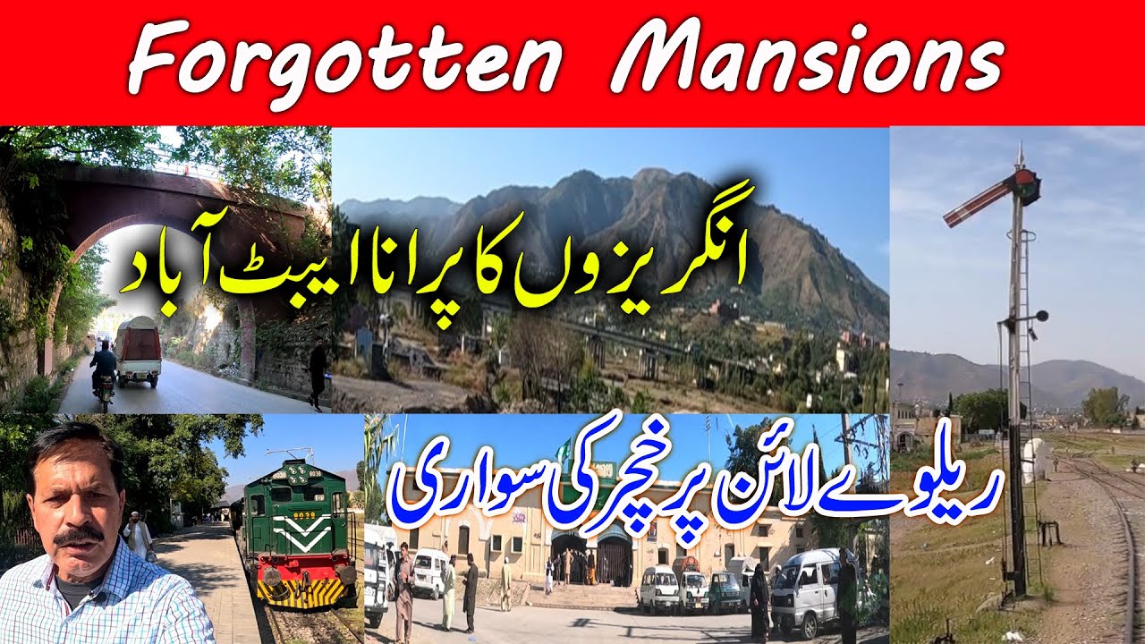 Havelian I Last Railway Station of  Northern Areas I Town of Forgotten Mansions & Caravan Sarai