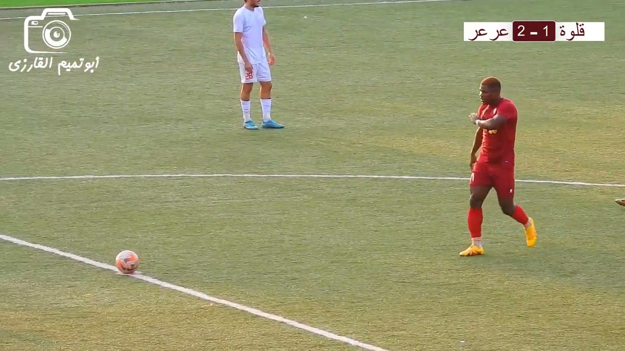 ملخص مباراة قلوة وعرعر دوري الدرجة الثانية 2022-2023