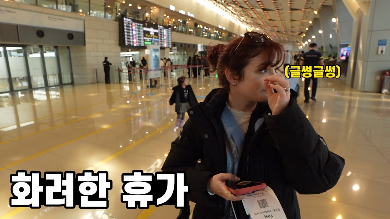 친구랑 여행 가고 싶은데 애들 때문에 못 가는 아내, 몰래 공항에 데려다주고 여행 보내버리기