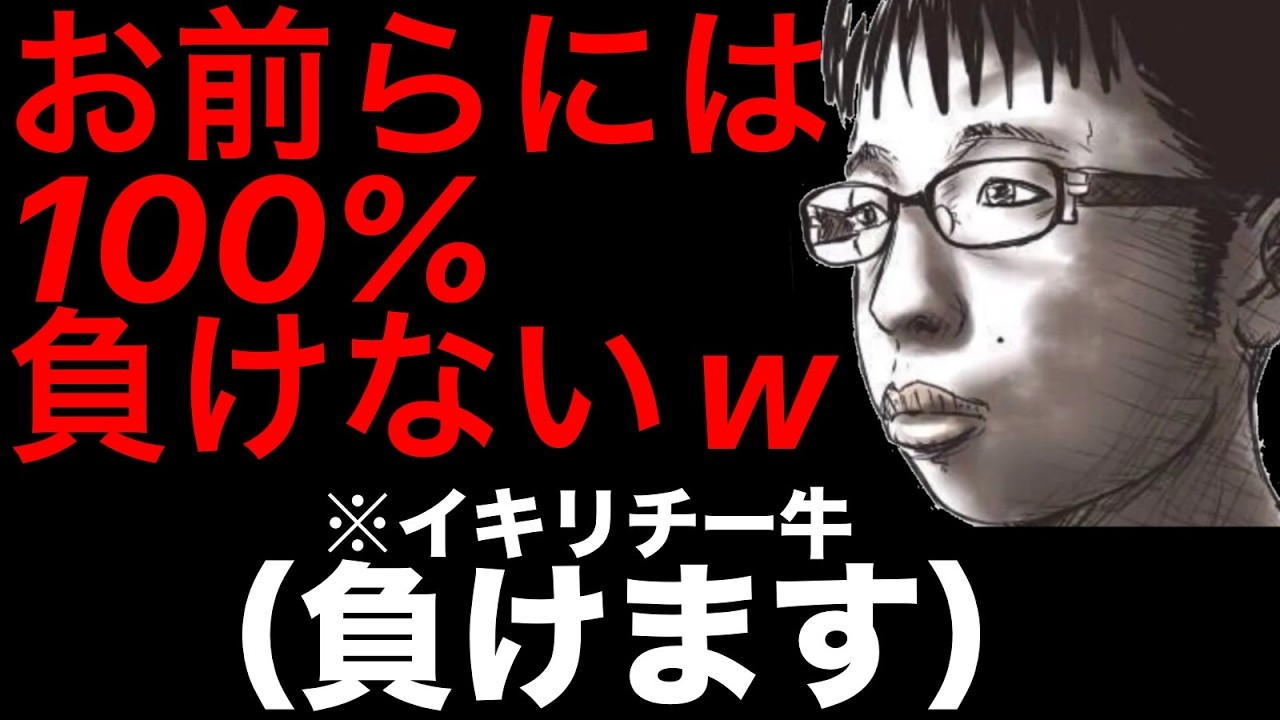 せとちーおもしろいw893編集