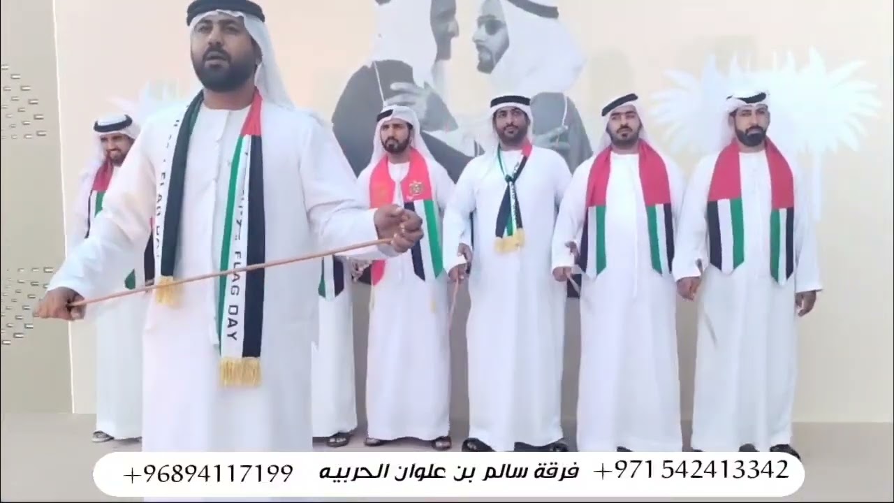 فرقة سالم بن علوان  الحربيه