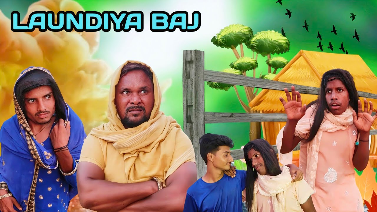 लौंडिया बाज 😂 Comedy video funny boy team 