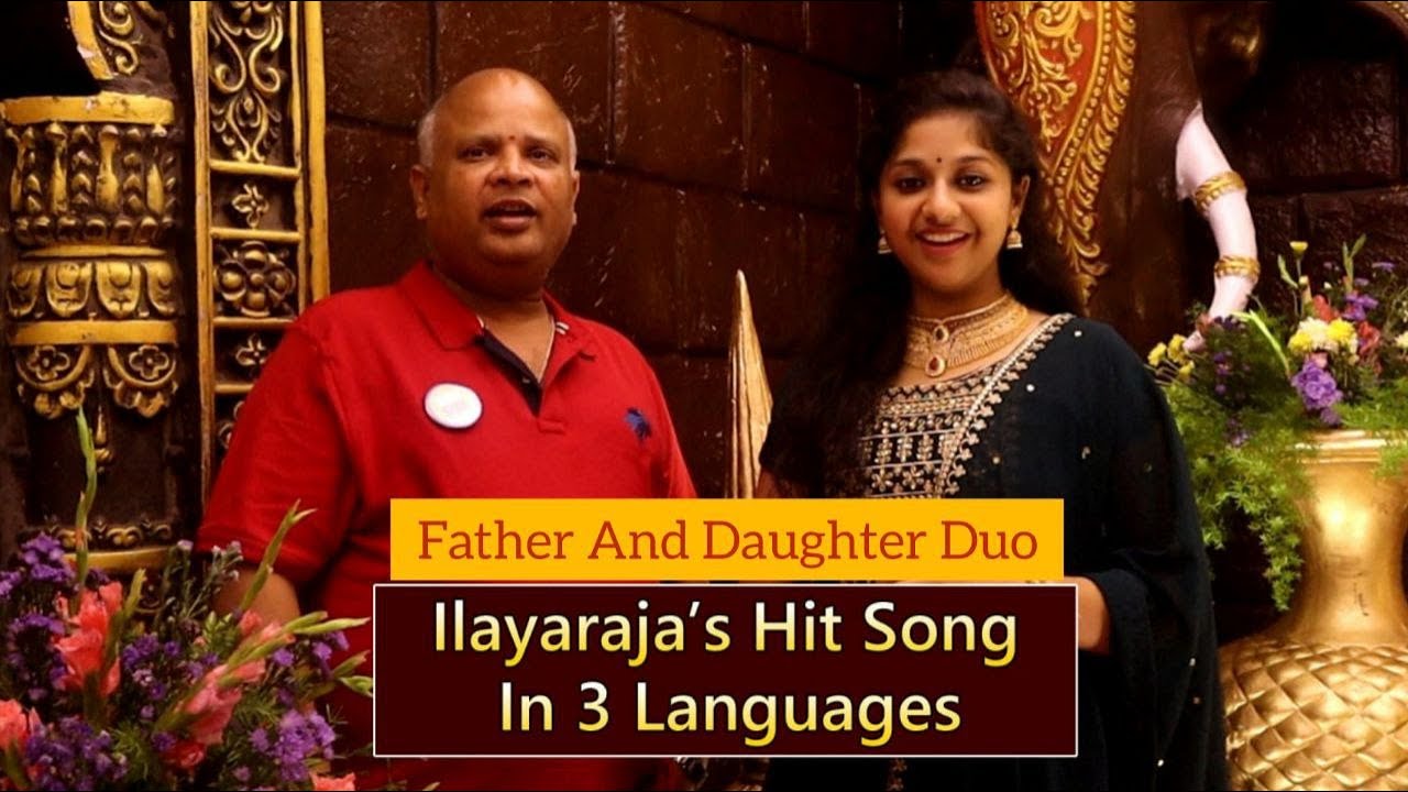 Ilayaraja Sir’s Hit Song in 3 Languages | Father & Daughter Duo | Rajasekhar & Srilalitha Singer 🎶
