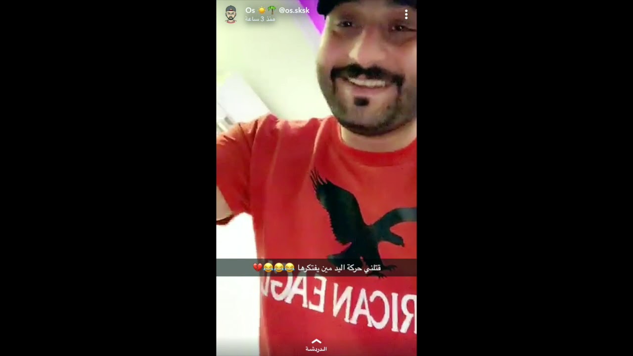 سناب اسامه داود  معاكسة البنات (الذئاب البشرية)🎬😂😂😂