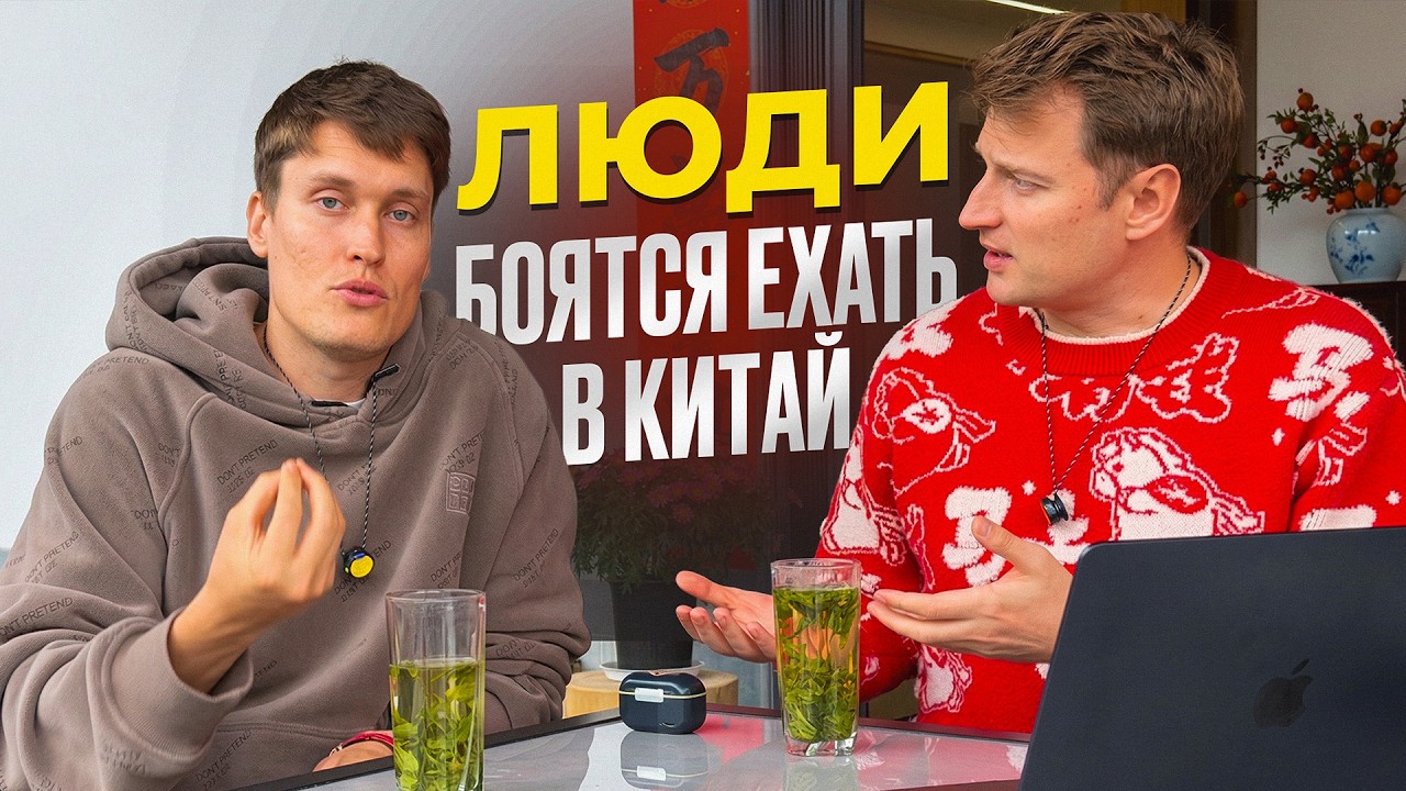 10 стереотипов о путешествии в Китай