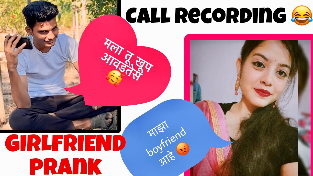 मैत्रिणीवर केला girlfriend prank 😘😂 Aditya Dere