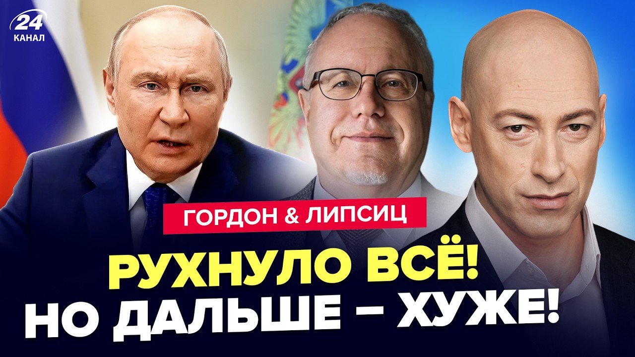 ⚡️В Москве АД! Путин СРОЧНО СВОРАЧИВАЕТ 