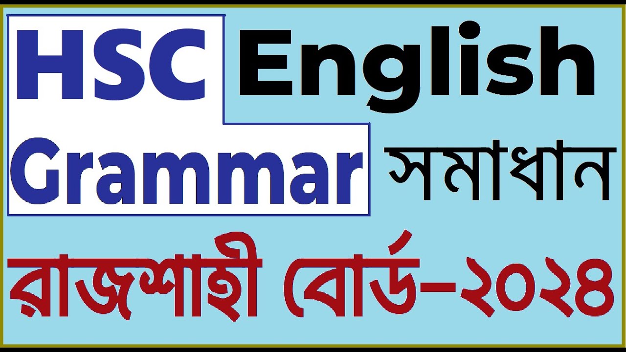 English 2nd Paper Question Solution for HSC 2024 | HSC 2024 English Grammar Solve Rajshahi Board