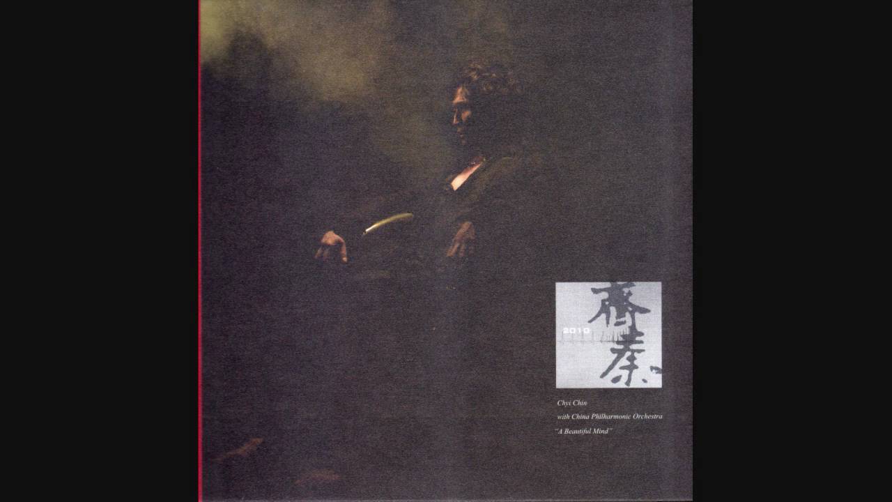齊秦 陳秋霞 - 偶然