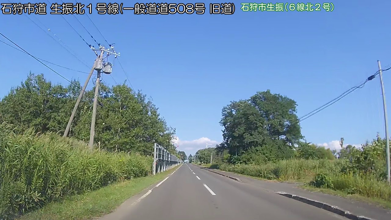 【車載動画／北海道 FullHD】一般道道508号 矢臼場・札幌線旧ルート〔上り〕(2020/08/23)