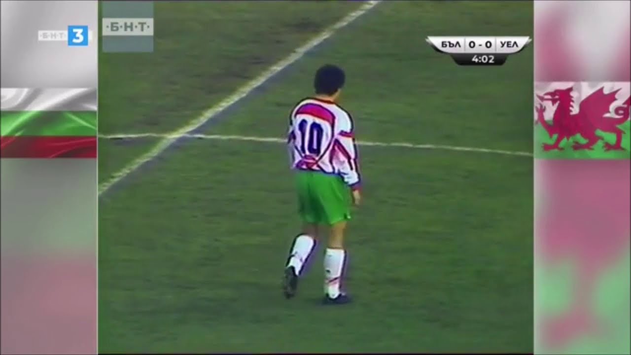 Bulgaria - Wales 29 03 1995 Euro Qualification Full Match