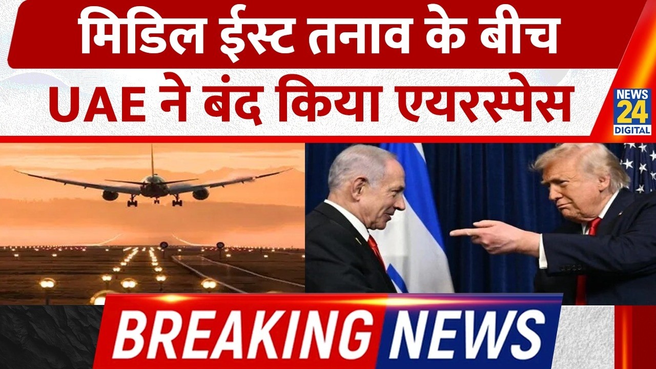 Middle East War Tension: UAE Airspace Closed| Iran Missiles Hit US Bases Across Gulf | Israel | Iran