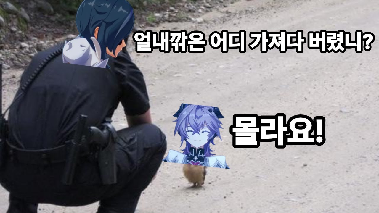 [원신] 얼음 차별을 멈춰주세요 (두린 리뷰)