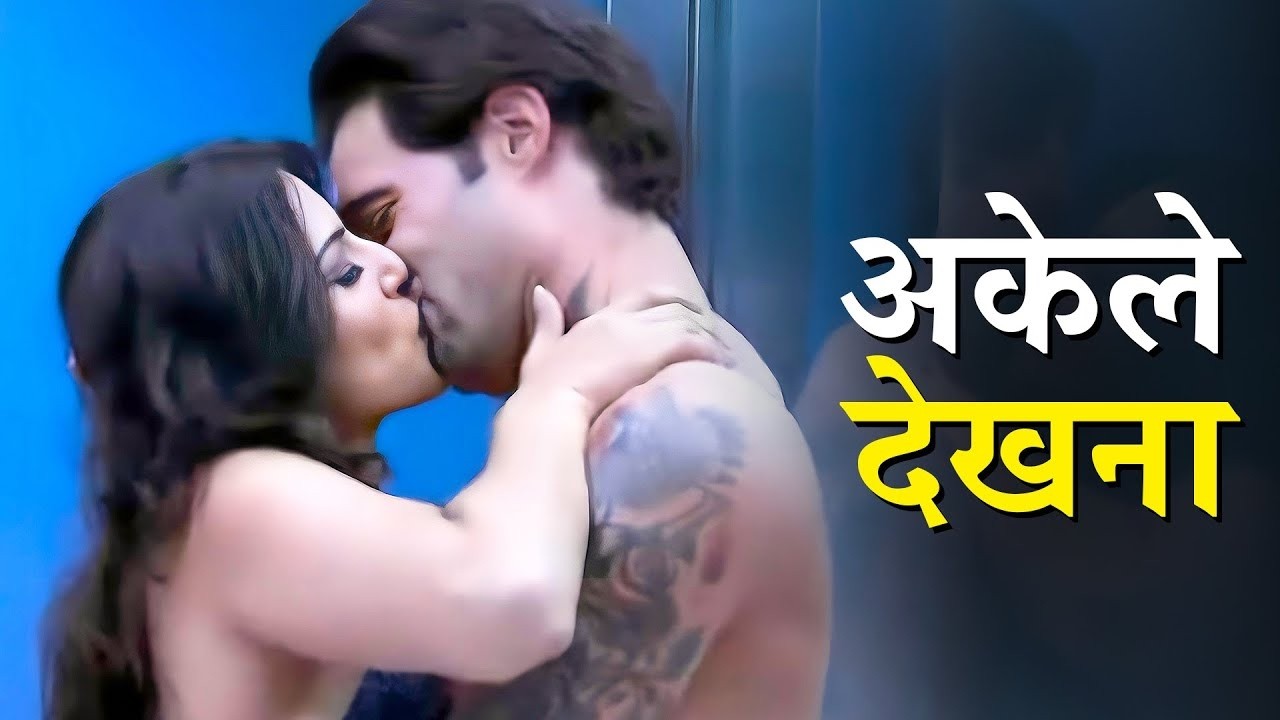 Hot Shower में Sunny Leone ने Yeh Kya Kiya 🙈😱| Bullets | Latest Romantic Web Series 2026