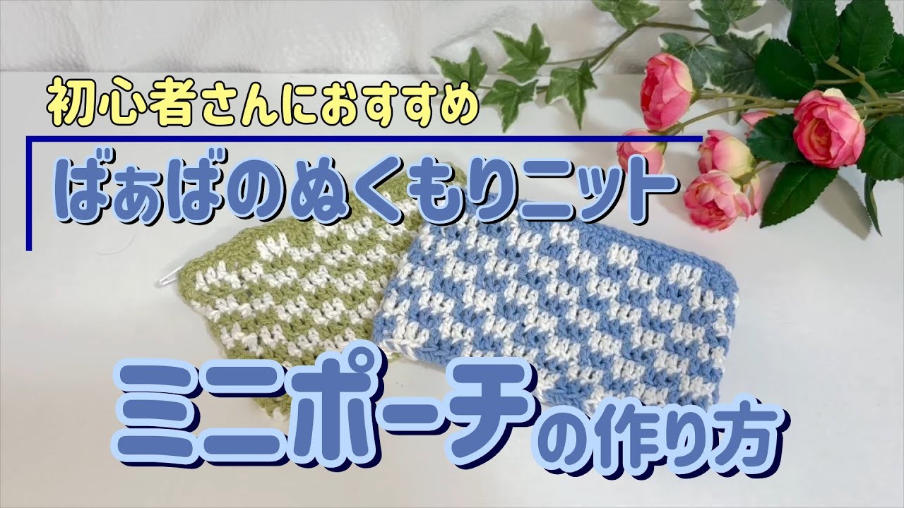 これ欲しかった！薄くて使いやすいミニポーチ。