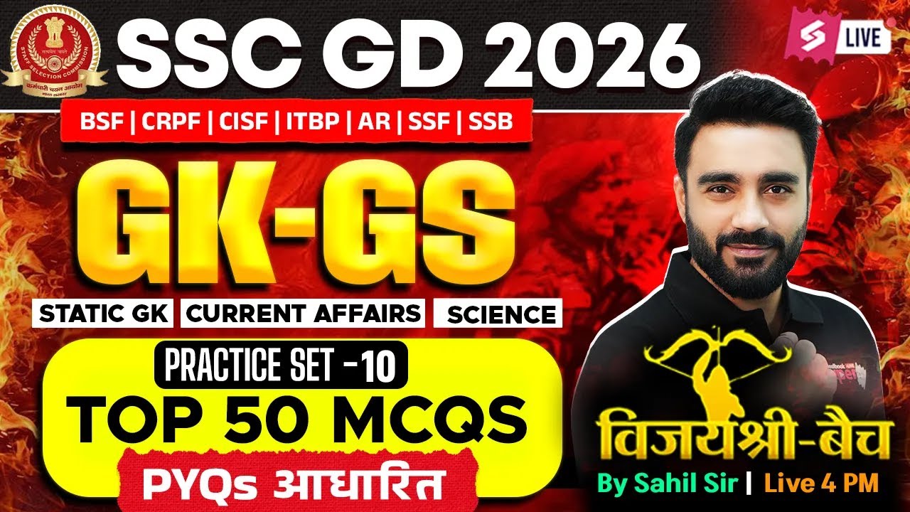 SSC GD GK GS 2026 | SSC GD Previous Year Questions | Static GK, Science, CA by Sahil Madaan Sir #10