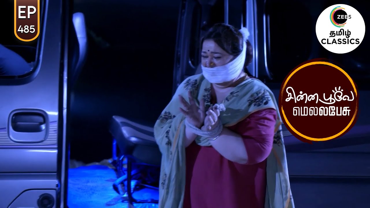 Who kidnapped Sarala ?﻿ | Chinna Poove Mella Pesu | Ep 485 | ZEE5 Tamil Classic