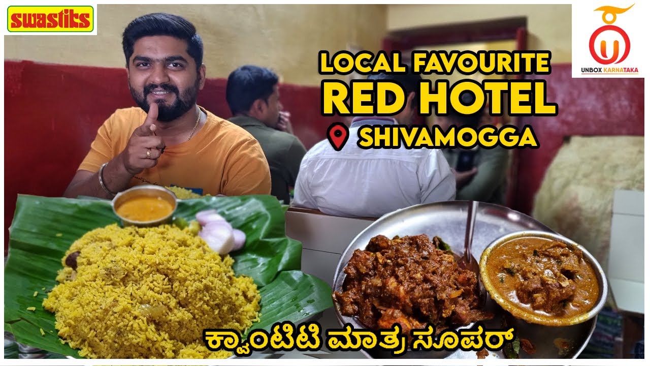 Ultimate Mutton Biryani @ Local Favourite Red Hotel, Shimoga | Kannada Food Review | Unbox Karnataka