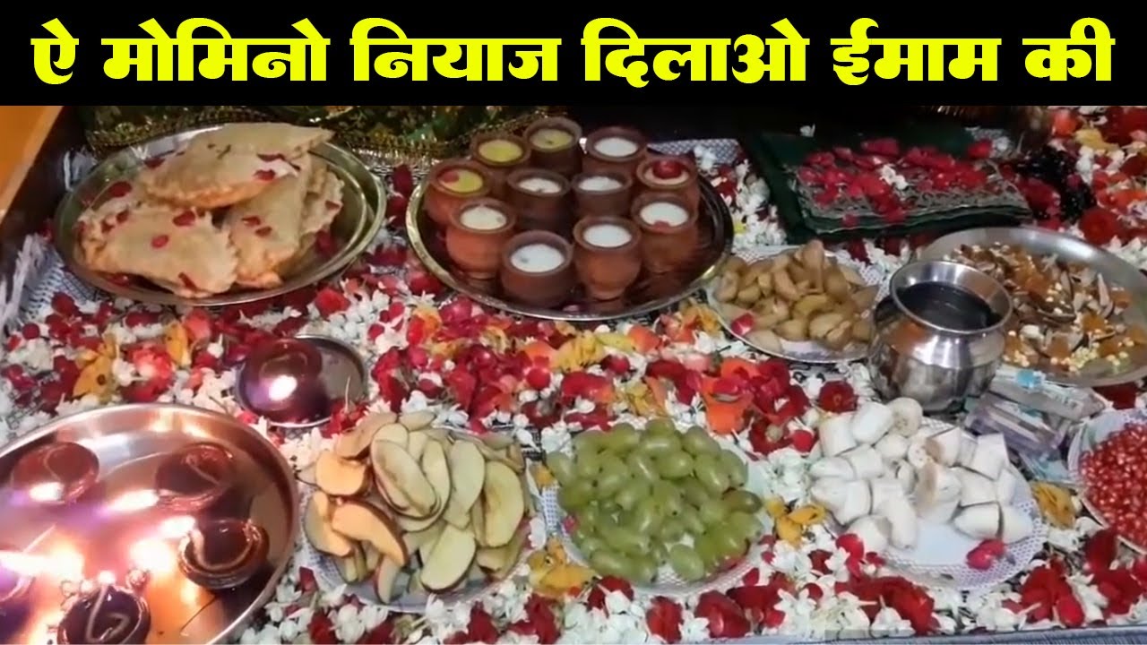 Hazrat Imam Jafar Sadek New Qawwali | ऐ मोमिनो नियाज़ दिलाओ इमाम की | Kunde Ki Niyaz | New Manqabat