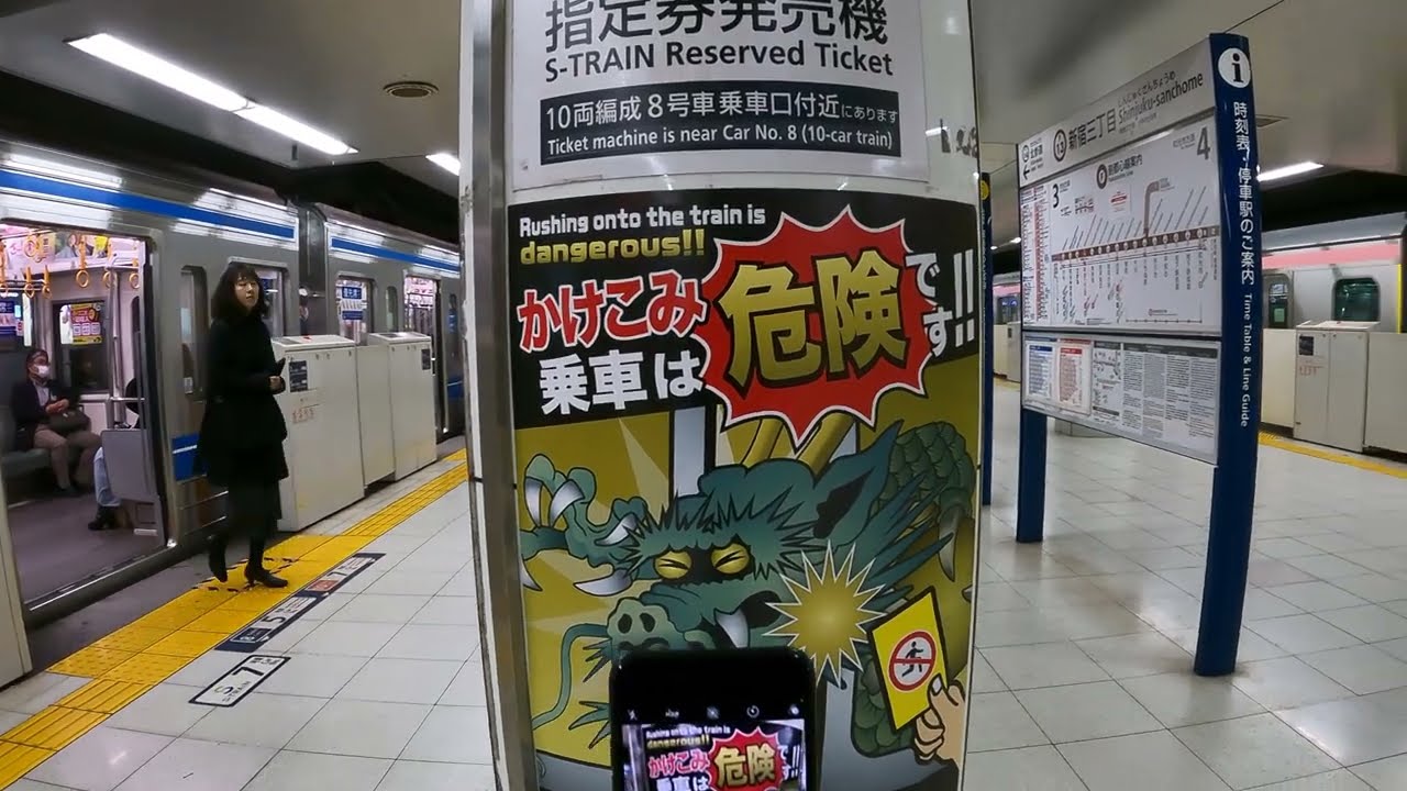 Shinjuku-sanchome Station F13 M09 Walk | Tokyo Metro Fukutoshin/Marunouchi Line | Japan 4K