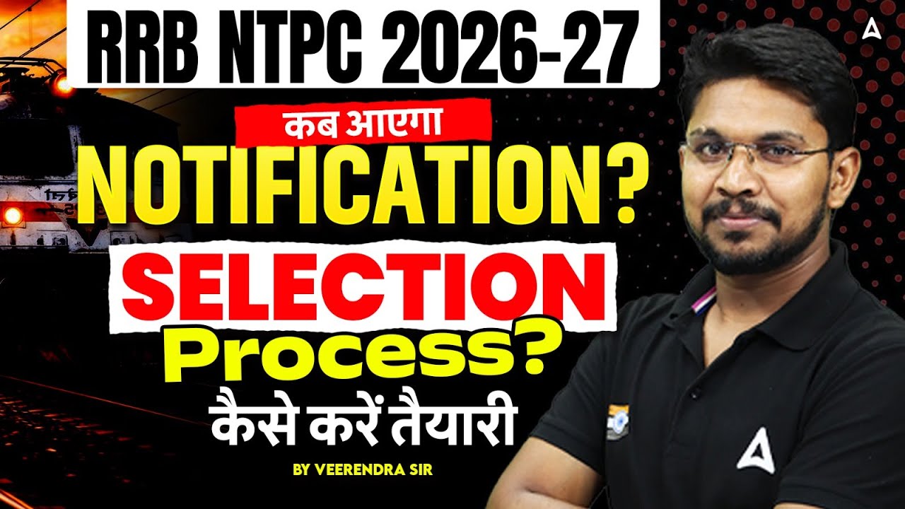RRB NTPC 2026-27 | RRB NTPC Age, Eligibility & Selection Process | RRB NTPC Preparation 2026