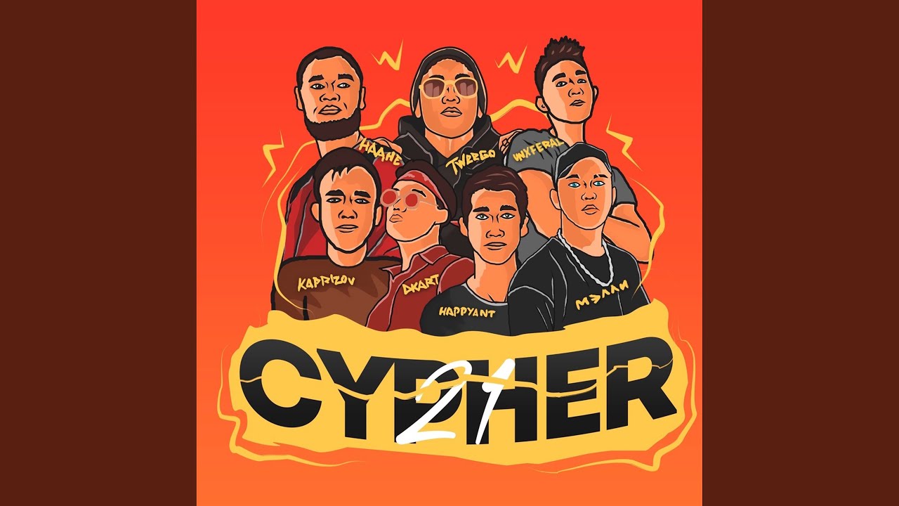 CYPHER 21