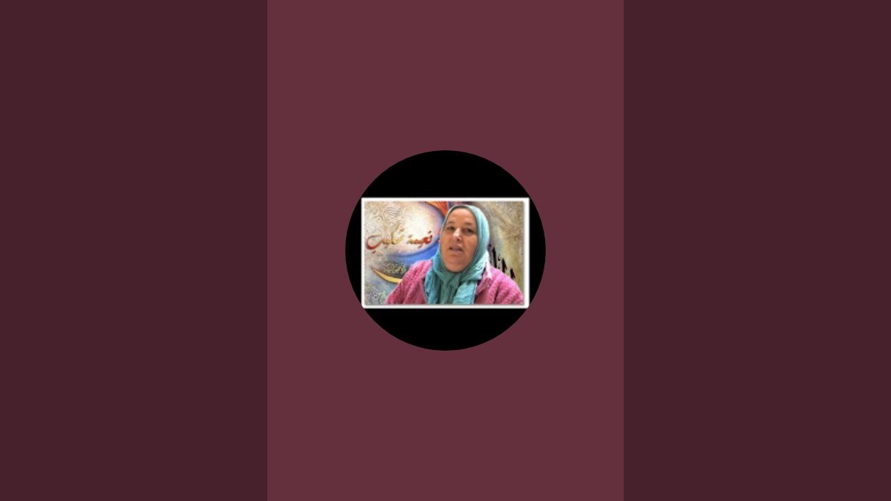 Naima Chakib est en direct&nbsp;!