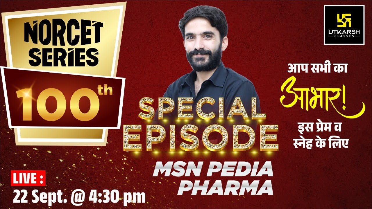 MSN, PEDIA, PHARMA | NORCET Series #100 | For NORCET | ESIC | RRB |DSSSB | RPSC | CHO | By Raju Sir