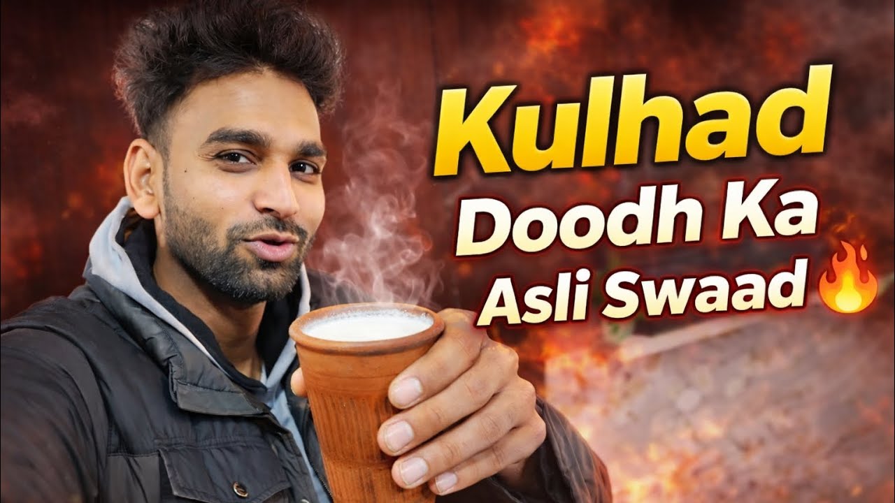 Kulhad Doodh Ka Asli Swaad