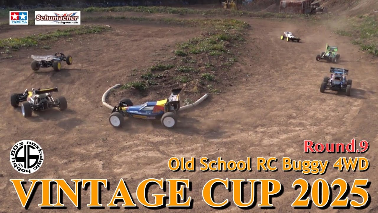ビンテージCUP2025「ROUND.9 4WDクラス 最終戦」old school rc buggy 4wd