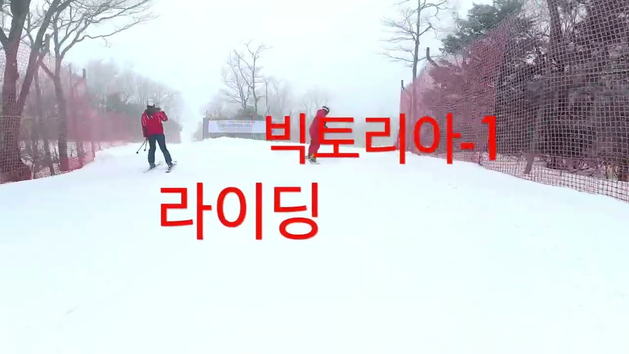 아스카론 하이원팀 26 02 05 라이딩 영상