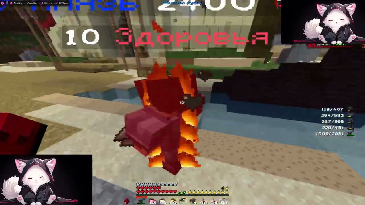 PVP FUNTIME | PLAYER KILLs