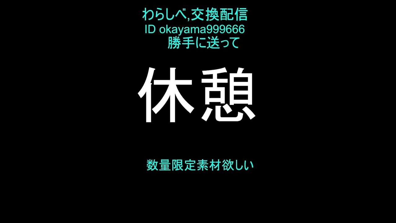 わらしべ、交換、配信!! 限定の素材欲しい！#ロブロックス #stealabrainrot